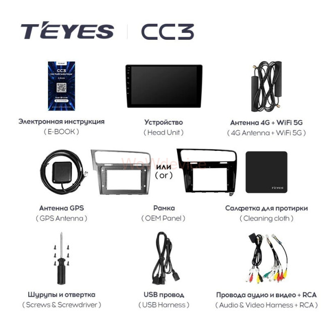 Штатная магнитола Teyes CC3 360 6/128 Volkswagen Golf 7 MK7 (2014-2018) Тип-A