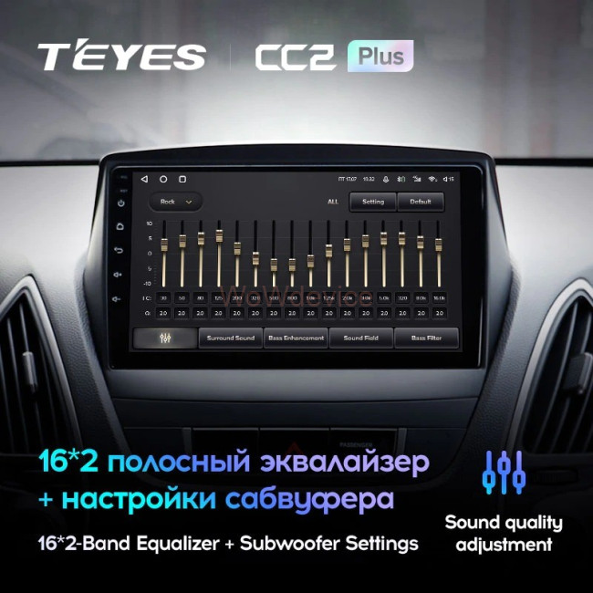 Штатная магнитола Teyes CC2 Plus 3/32 Hyundai ix35 (2009-2015) (Tucson 2) Тип-C Штатная магнитола Teyes CC2 Plus 3/32 Hyundai ix35 (2009-2015) (Tucson 2) Тип-C