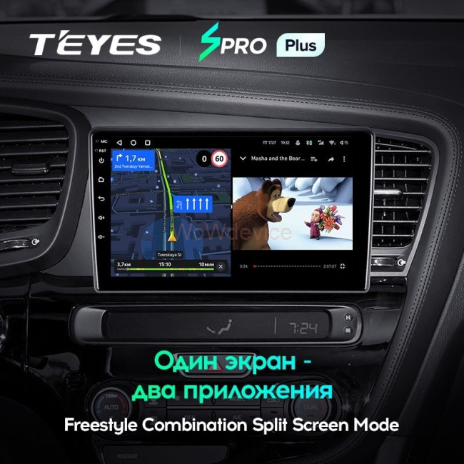 Штатная магнитола Teyes SPRO Plus 6/128 Kia Optima 3 TF (2010-2015) F2 Штатная магнитола Teyes SPRO Plus 6/128 Kia Optima 3 TF (2010-2015) F2
