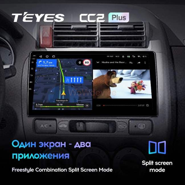 Штатная магнитола Teyes CC2 Plus 4/64 Honda Fit 1 (2001-2009) Штатная магнитола Teyes CC2 Plus 4/64 Honda Fit 1 (2001-2009)