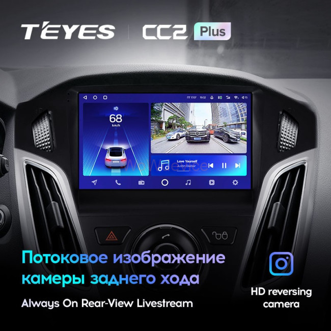 Штатная магнитола Teyes CC2 Plus 3/32 Ford Focus 3 (2011-2019) Штатная магнитола Teyes CC2 Plus 3/32 Ford Focus 3 (2011-2019)