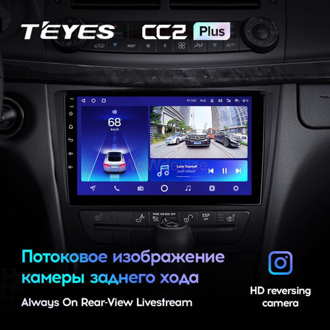 Штатная магнитола Teyes CC2 Plus 6/128 Mercedes Benz E-Class S211 W211 CLS-Class C219 (2002-2010) Штатная магнитола Teyes CC2 Plus 6/128 Mercedes Benz E-Class S211 W211 CLS-Class C219 (2002-2010)