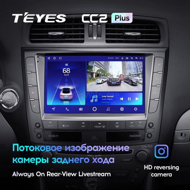 Штатная магнитола Teyes CC2L Plus 1/16 Lexus IS250 XE20 (2005-2013) (Hm) Тип-B