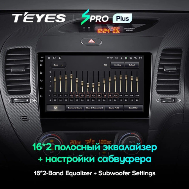 Штатная магнитола Teyes SPRO Plus 4/64 Kia Cerato 3 YD (2013-2017) Тип-AB Штатная магнитола Teyes SPRO Plus 4/64 Kia Cerato 3 YD (2013-2017) Тип-AB