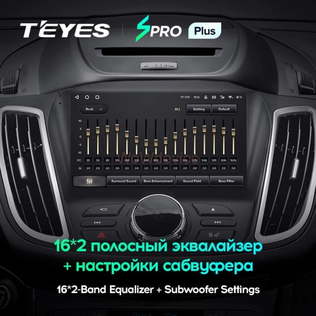 Штатная магнитола Teyes SPRO Plus 6/128 Ford Kuga 2 (2012-2019) Тип-B Штатная магнитола Teyes SPRO Plus 6/128 Ford Kuga 2 (2012-2019) Тип-B