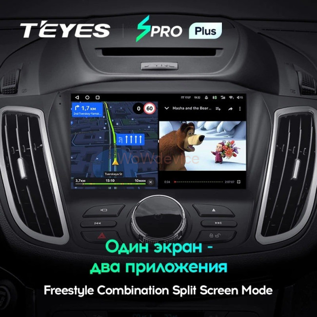 Штатная магнитола Teyes SPRO Plus 6/128 Ford Kuga 2 (2012-2019) Тип-B Штатная магнитола Teyes SPRO Plus 6/128 Ford Kuga 2 (2012-2019) Тип-B