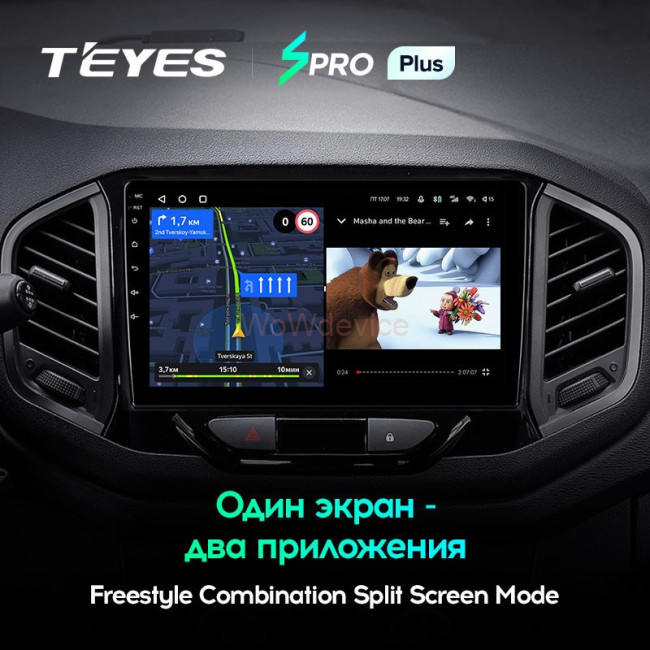 Штатная магнитола Teyes SPRO Plus 6/128 LADA Xray (2015-2019) Штатная магнитола Teyes SPRO Plus 6/128 LADA Xray (2015-2019)