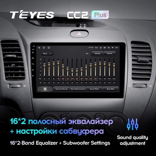 Штатная магнитола Teyes CC2 Plus 4/64 Kia Cerato 3 YD (2013-2017) Тип-C Штатная магнитола Teyes CC2 Plus 4/64 Kia Cerato 3 YD (2013-2017) Тип-C