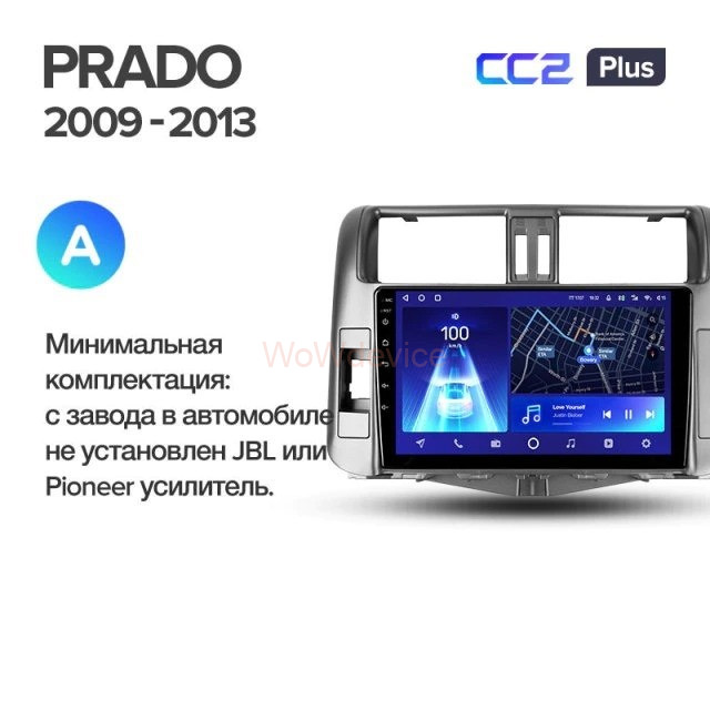 Штатная магнитола Teyes CC2 Plus 3/32 Toyota Land Cruiser Prado 150 (2009-2013) Тип-A Штатная магнитола Teyes CC2 Plus 3/32 Toyota Land Cruiser Prado 150 (2009-2013) Тип-A