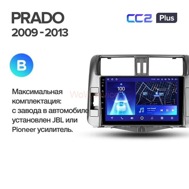 Штатная магнитола Teyes CC2 Plus 3/32 Toyota Land Cruiser Prado 150 (2009-2013) Тип-A Штатная магнитола Teyes CC2 Plus 3/32 Toyota Land Cruiser Prado 150 (2009-2013) Тип-A