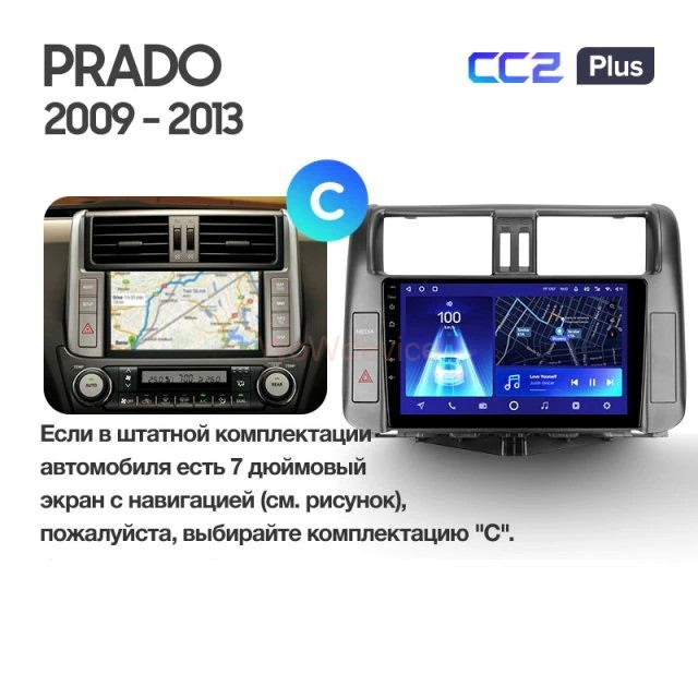 Штатная магнитола Teyes CC2 Plus 3/32 Toyota Land Cruiser Prado 150 (2009-2013) Тип-A Штатная магнитола Teyes CC2 Plus 3/32 Toyota Land Cruiser Prado 150 (2009-2013) Тип-A