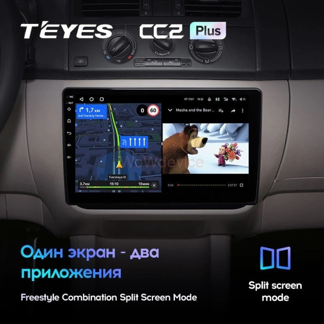 Штатная магнитола Teyes CC2 Plus 4/64 Skoda Fabia (2007-2015)