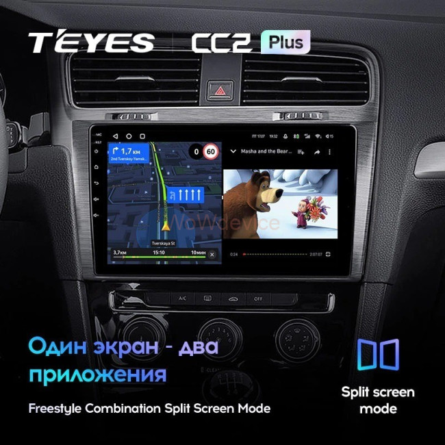 Штатная магнитола Teyes CC2 Plus 4/64 Volkswagen Golf 7 MK7 (2014-2018) Тип-A