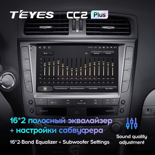 Штатная магнитола Teyes CC2L Plus 2/32 Lexus IS250 XE20 (2005-2013) (Hm) Тип-B Штатная магнитола Teyes CC2L Plus 2/32 Lexus IS250 XE20 (2005-2013) (Hm) Тип-B