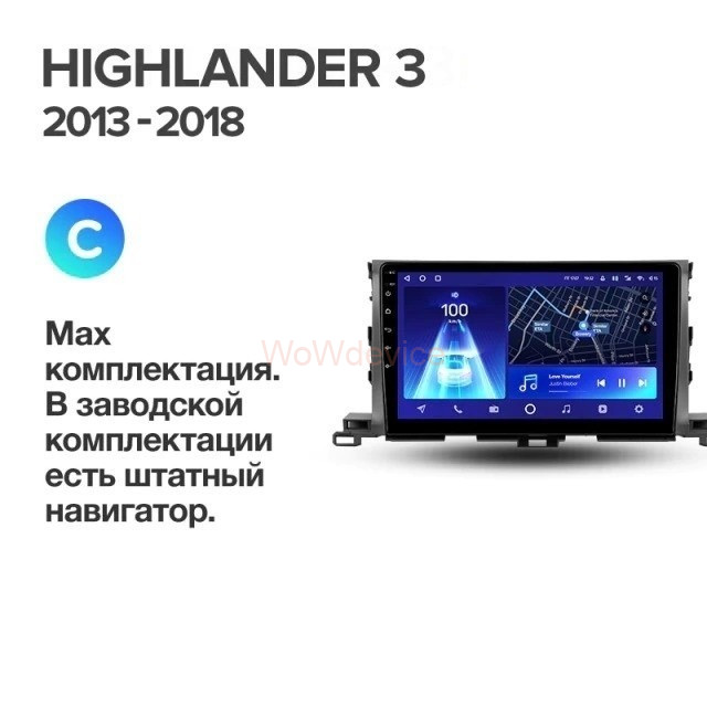 Штатная магнитола Teyes CC2L Plus 1/16 Toyota Highlander 3 XU50 (2013-2018)