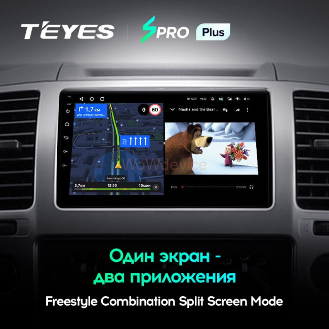 Штатная магнитола Teyes SPRO Plus 3/32 Nissan Navara 3 D40 (2004-2010) Штатная магнитола Teyes SPRO Plus 3/32 Nissan Navara 3 D40 (2004-2010)
