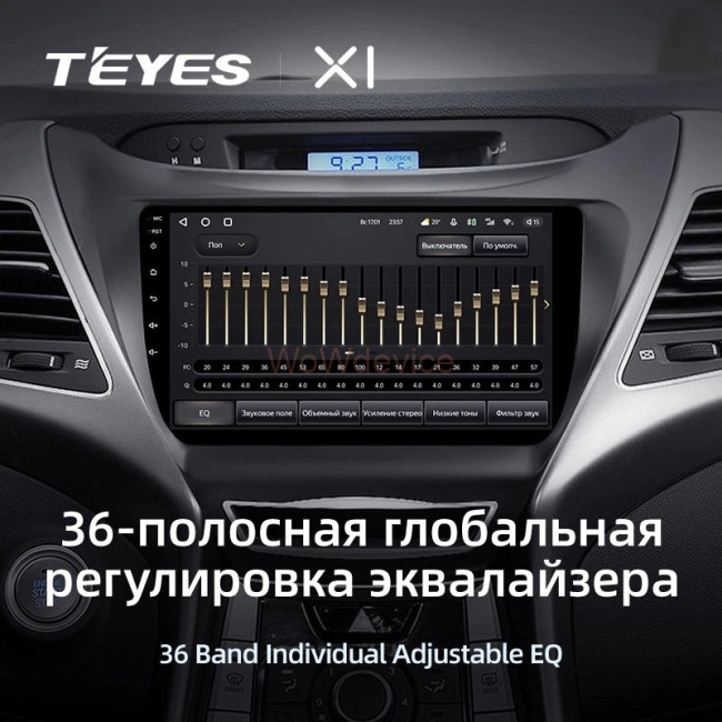 Штатная магнитола Teyes X1 4G 2/32 Hyundai Elantra 5 JK GD MD UD (2010-2016) F1 Штатная магнитола Teyes X1 4G 2/32 Hyundai Elantra 5 JK GD MD UD (2010-2016) F1