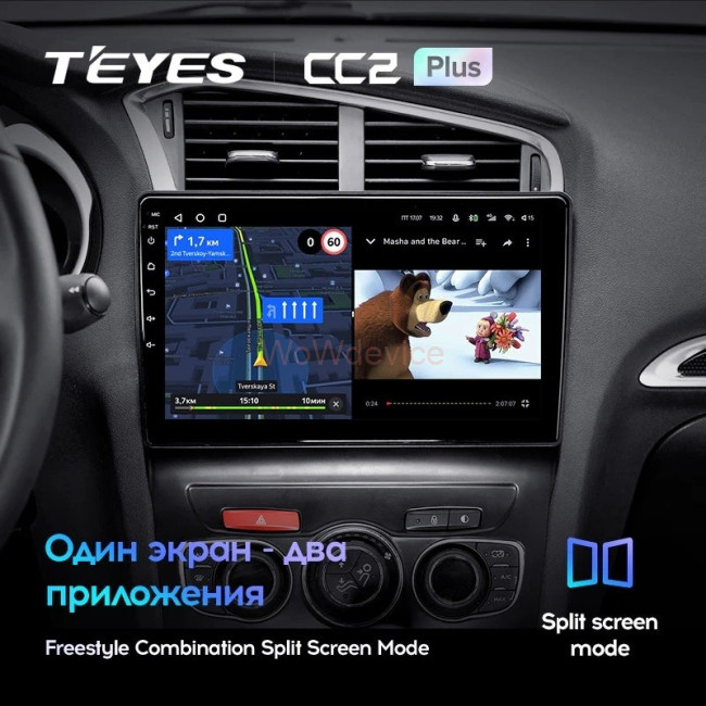 Штатная магнитола Teyes CC2L Plus 1/16 Citroen C4 (2013-2016) B7 Штатная магнитола Teyes CC2L Plus 1/16 Citroen C4 (2013-2016) B7