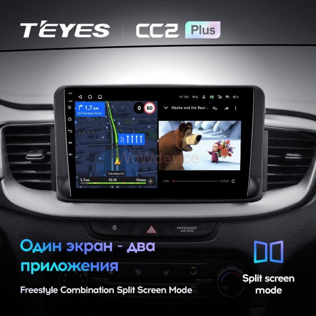 Штатная магнитола Teyes CC2L Plus 1/16 Kia Ceed (2018-2021) Штатная магнитола Teyes CC2L Plus 1/16 Kia Ceed (2018-2021)