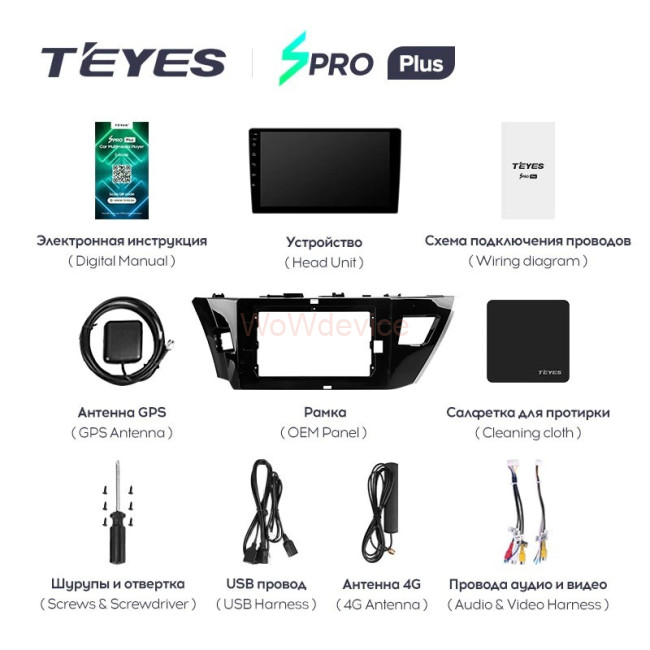 Штатная магнитола Teyes SPRO Plus 3/32 Toyota Corolla (2012-2016) Тип-B Штатная магнитола Teyes SPRO Plus 3/32 Toyota Corolla (2012-2016) Тип-B