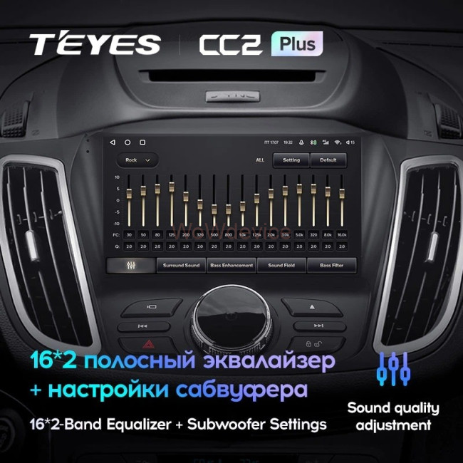 Штатная магнитола Teyes CC2 Plus 3/32 Ford Kuga 2 (2012-2019) Тип-B Штатная магнитола Teyes CC2 Plus 3/32 Ford Kuga 2 (2012-2019) Тип-B