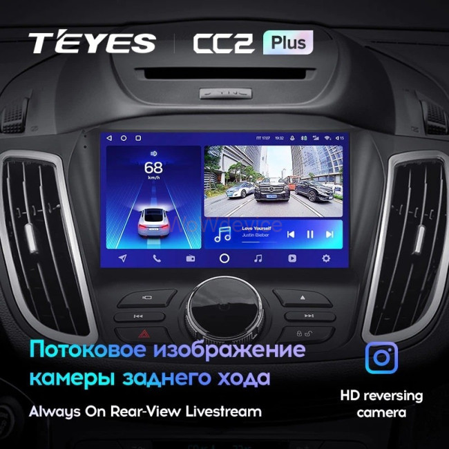 Штатная магнитола Teyes CC2 Plus 3/32 Ford Kuga 2 (2012-2019) Тип-B Штатная магнитола Teyes CC2 Plus 3/32 Ford Kuga 2 (2012-2019) Тип-B