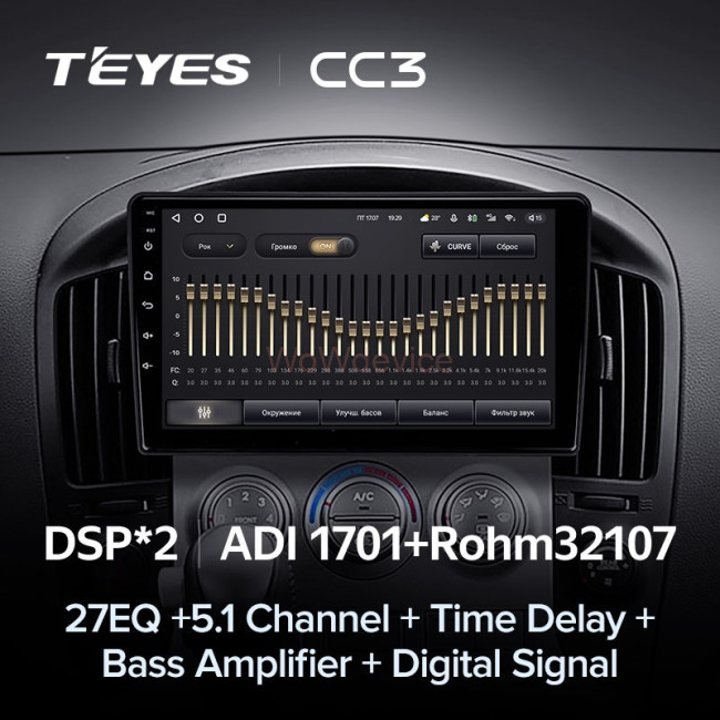 Штатная магнитола Teyes CC3 3/32 Hyundai H1 TQ (2007-2015) Штатная магнитола Teyes CC3 3/32 Hyundai H1 TQ (2007-2015)