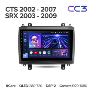 Штатная магнитола Teyes CC3 6/128 Cadillac SRX (2003-2009)