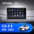 Штатная магнитола Teyes X1 4G 2/32 Mazda CX-5 2 KF (2017-2023)