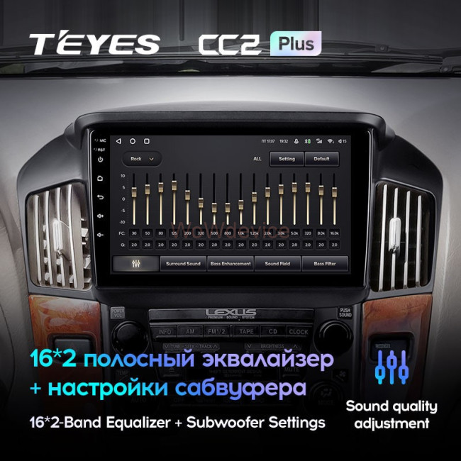 Штатная магнитола Teyes CC2L Plus 2/32 Lexus RX300 XU10 (1997-2003) F1 Штатная магнитола Teyes CC2L Plus 2/32 Lexus RX300 XU10 (1997-2003) F1