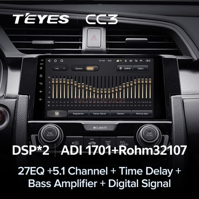 Штатная магнитола Teyes CC3 6/128 Honda Civic 10 FC FK (2015-2020)