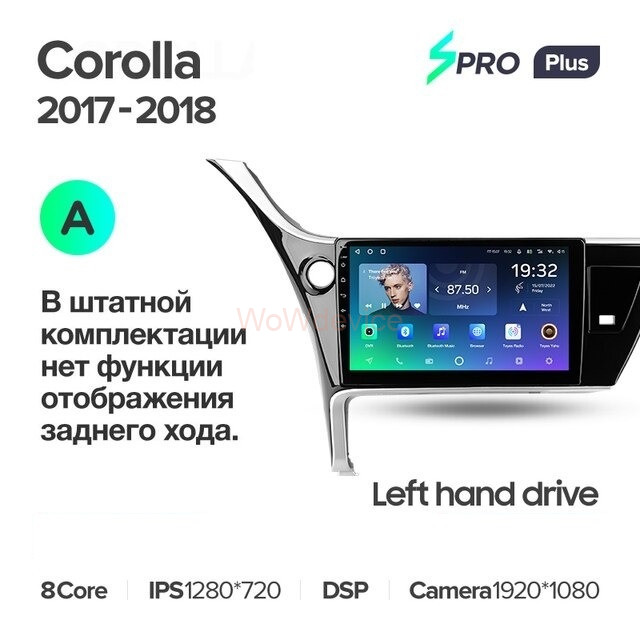 Штатная магнитола Teyes SPRO Plus 3/32 Toyota Corolla (2017-2018) Тип-A Штатная магнитола Teyes SPRO Plus 3/32 Toyota Corolla (2017-2018) Тип-A