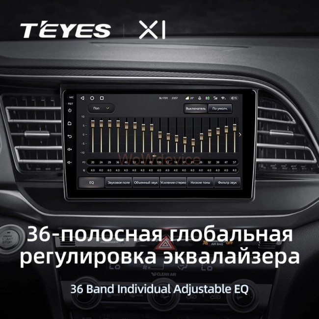Штатная магнитола Teyes X1 4G 2/32 Hyundai Elantra 6 (2018-2020) Тип-A Штатная магнитола Teyes X1 4G 2/32 Hyundai Elantra 6 (2018-2020) Тип-A