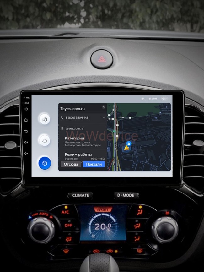 Штатная магнитола Teyes X1 4G 2/32 Nissan Juke (2010-2014)