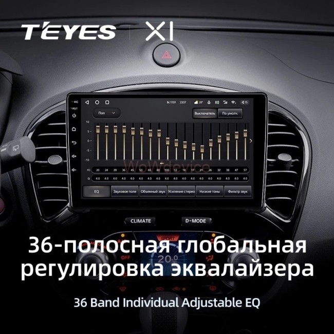 Штатная магнитола Teyes X1 4G 2/32 Nissan Juke (2010-2014)