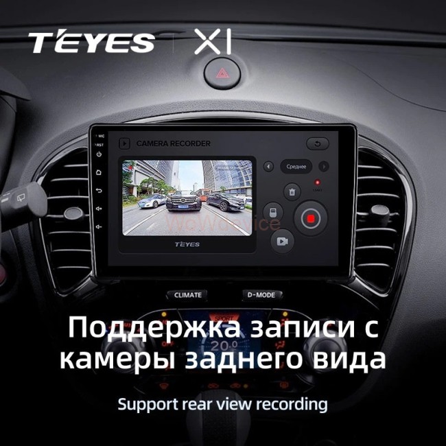 Штатная магнитола Teyes X1 4G 2/32 Nissan Juke (2010-2014)