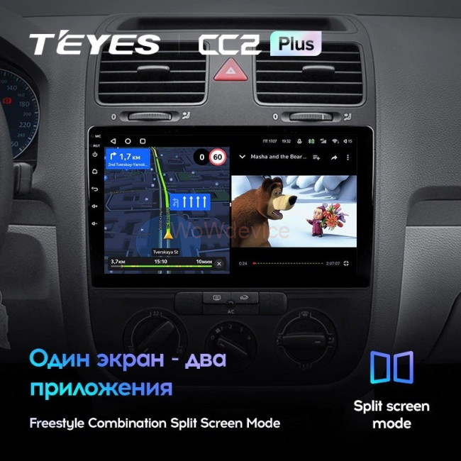 Штатная магнитола Teyes CC2 Plus 3/32 Volkswagen Jetta 2018+