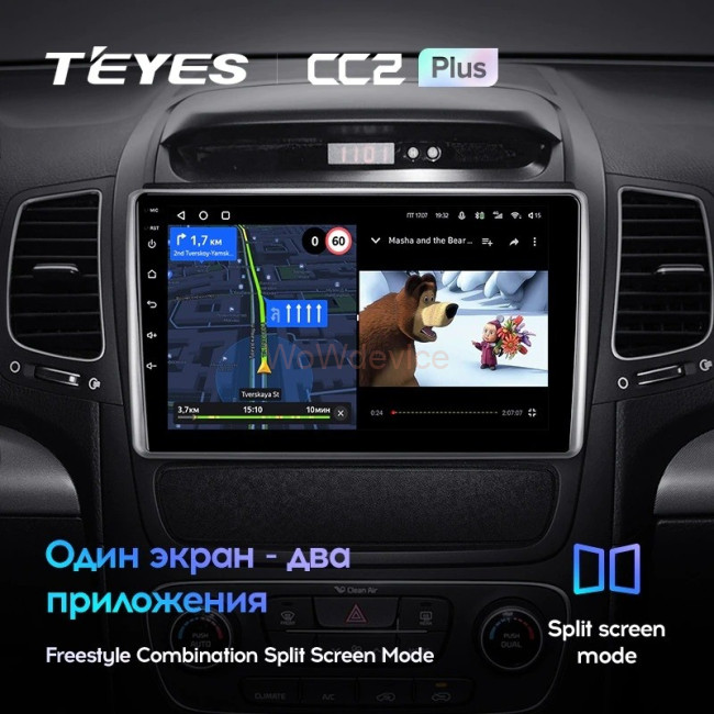 Штатная магнитола Teyes CC2 Plus 4/64 Kia Sorento 2 II XM (2012-2021) F2 Штатная магнитола Teyes CC2 Plus 4/64 Kia Sorento 2 II XM (2012-2021) F2