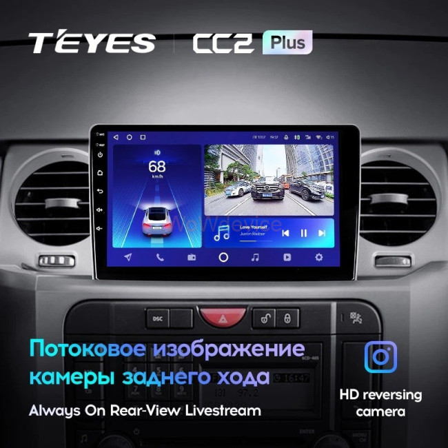 Штатная магнитола Teyes CC2 Plus 6/128 Land Rover Discovery 3 (2004-2009)