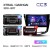 Штатная магнитола Teyes CC3 6/128 Nissan Qashqai 2 (2013-2021) F2 климат контроль Тип-A