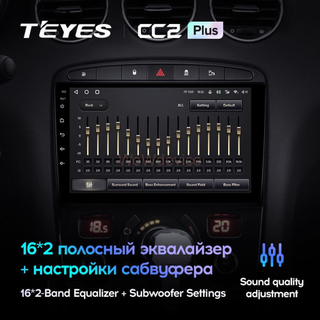 Штатная магнитола Teyes CC2 Plus 3/32 Peugeot 408 1 T7 (2012-2020) Штатная магнитола Teyes CC2 Plus 3/32 Peugeot 408 1 T7 (2012-2020)