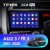 Штатная магнитола Teyes CC2L Plus 2/32 Fit 3 GP GK (2013-2020) (правый руль) Тип-В