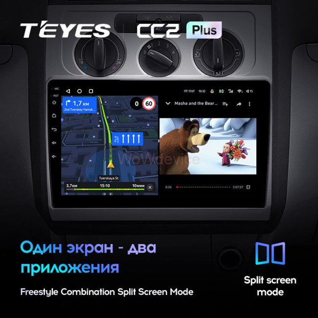 Штатная магнитола Teyes CC2L Plus 2/32 Volkswagen Touran 1 (2003-2010) F1
