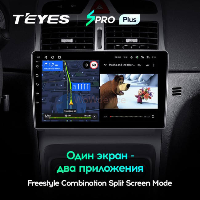 Штатная магнитола Teyes SPRO Plus 4/64 Peugeot 307 1 (2001-2008) Штатная магнитола Teyes SPRO Plus 4/64 Peugeot 307 1 (2001-2008)