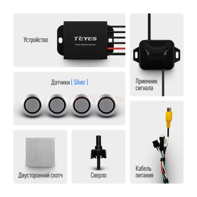 Передние парктроники Teyes R1 для CC3 / CC2 Plus / SPRO Plus / TPRO2 (белые)