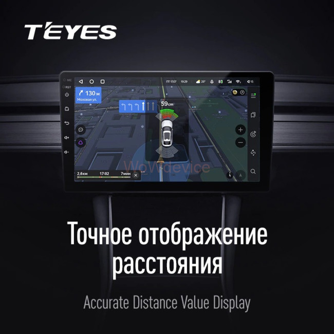 Передние парктроники Teyes R1 для CC3 / CC2 Plus / SPRO Plus / TPRO2 (белые)