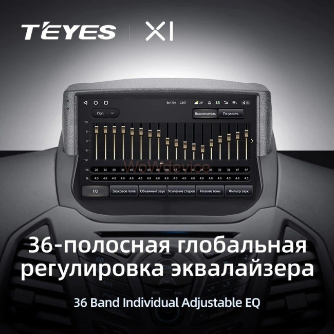 Штатная магнитола Teyes X1 4G 2/32 Ford Ecosport (2013-2017) Штатная магнитола Teyes X1 4G 2/32 Ford Ecosport (2013-2017)
