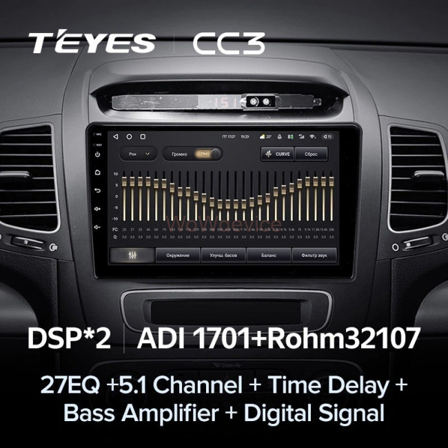 Штатная магнитола Teyes CC3 3/32 Kia Sorento 2 II XM (2012-2021) F2 Штатная магнитола Teyes CC3 3/32 Kia Sorento 2 II XM (2012-2021) F2