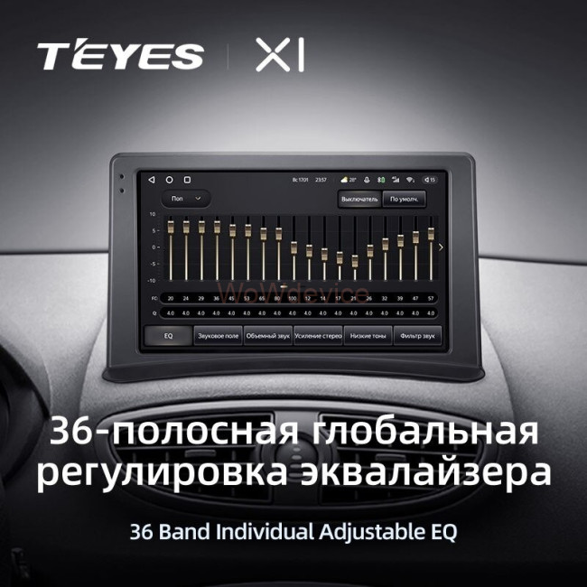 Штатная магнитола Teyes X1 4G 2/32 Renault Clio 3 (2005-2014)