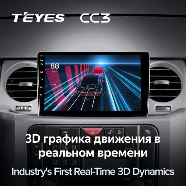 Штатная магнитола Teyes CC3 4/32 Land Rover Discovery 3 (2004-2009)